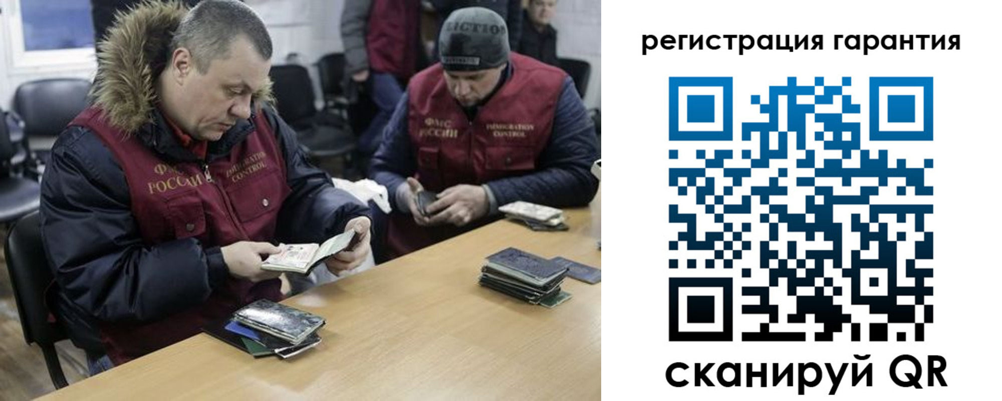 прописка паспорт в Шадринске